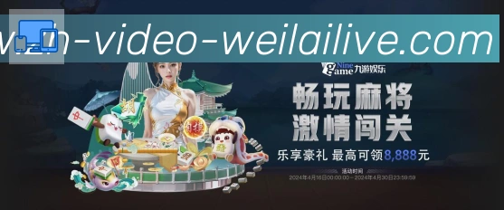 纬来体育荣誉